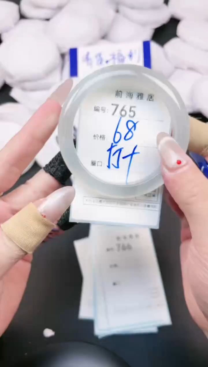 【闪购商品】玛瑙/玉髓手镯未镶嵌765