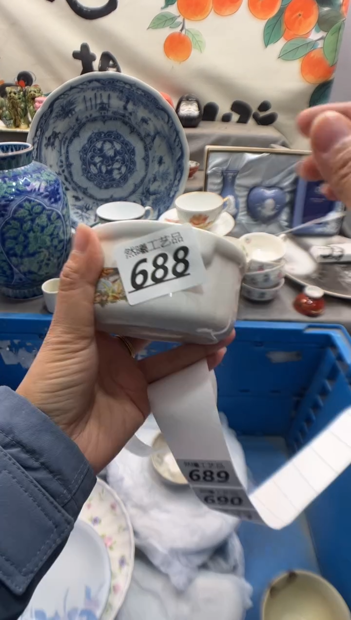 瓷片·*688        