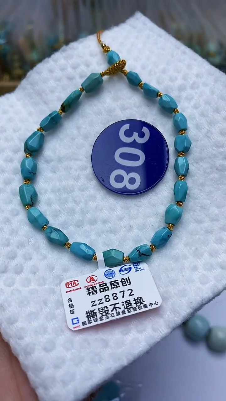 【闪购商品】绿松石手链未镶嵌308