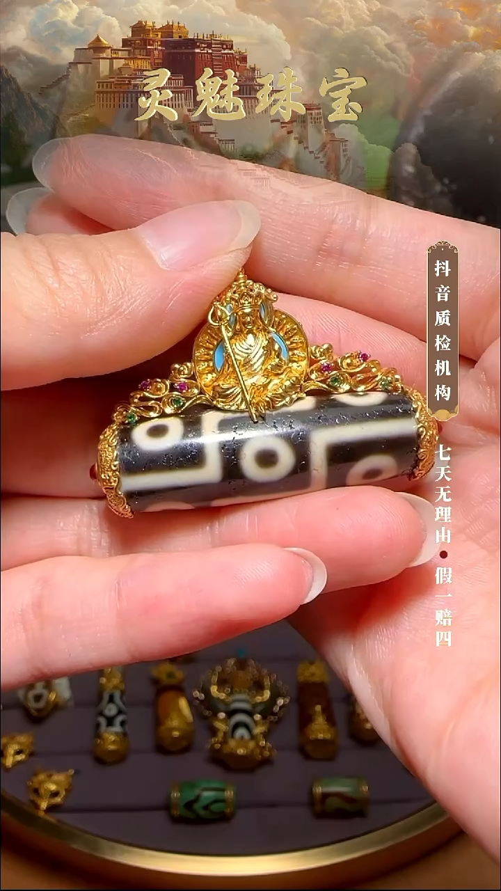 玛瑙/玉髓（覆膜）颈饰18K金镶嵌琳****9吊坠