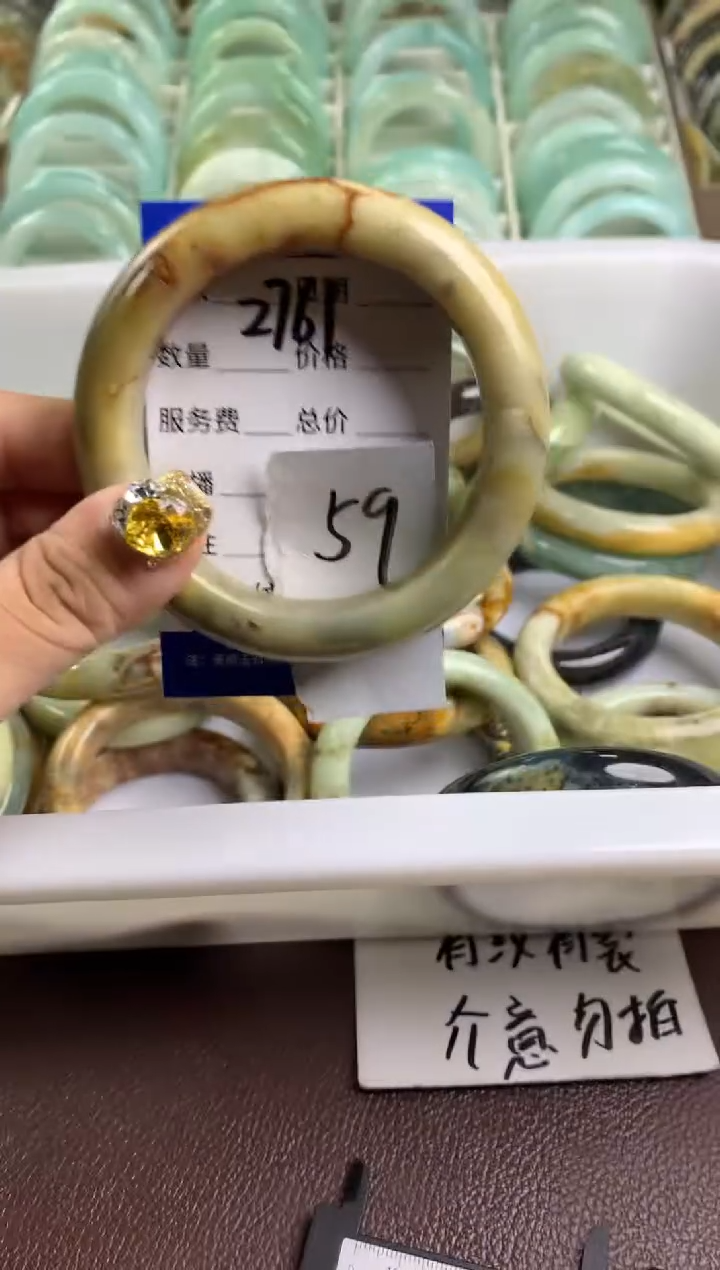 【闪购商品】蛇纹石玉手镯未镶嵌2761