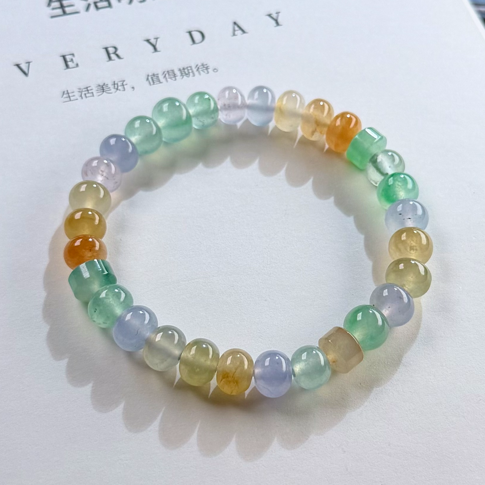 冰种多宝鼓珠手串 四会翡翠 缅甸天然A货翡翠百搭彩色渐变时尚