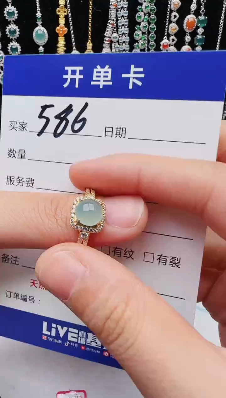 【闪购商品】翡翠戒指银S925镶嵌红星翡翠