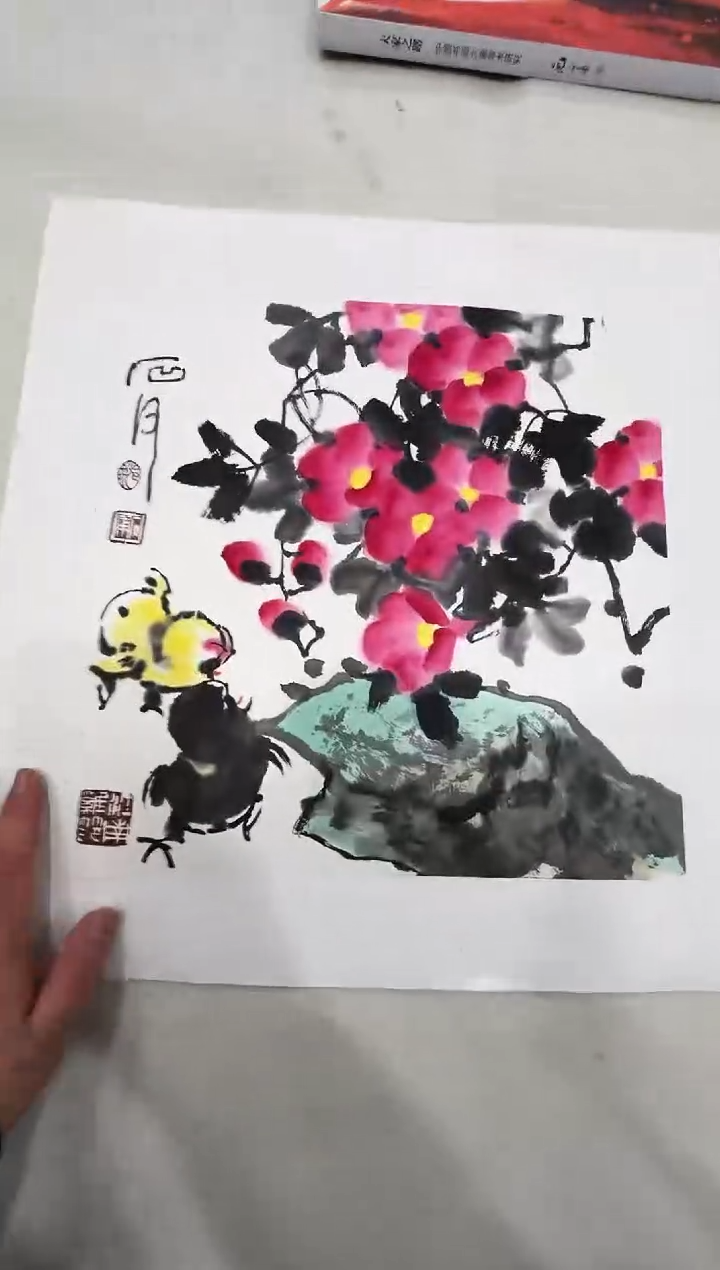 【闪购商品】国画天津人美-范石甫国画出版原作