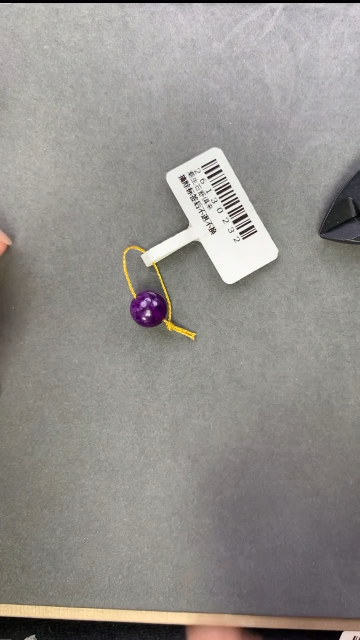 【闪购商品】苏纪石（舒俱来）吊坠(不含链)未镶嵌1