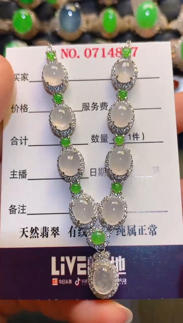 银S925镶嵌翡翠耳饰天然