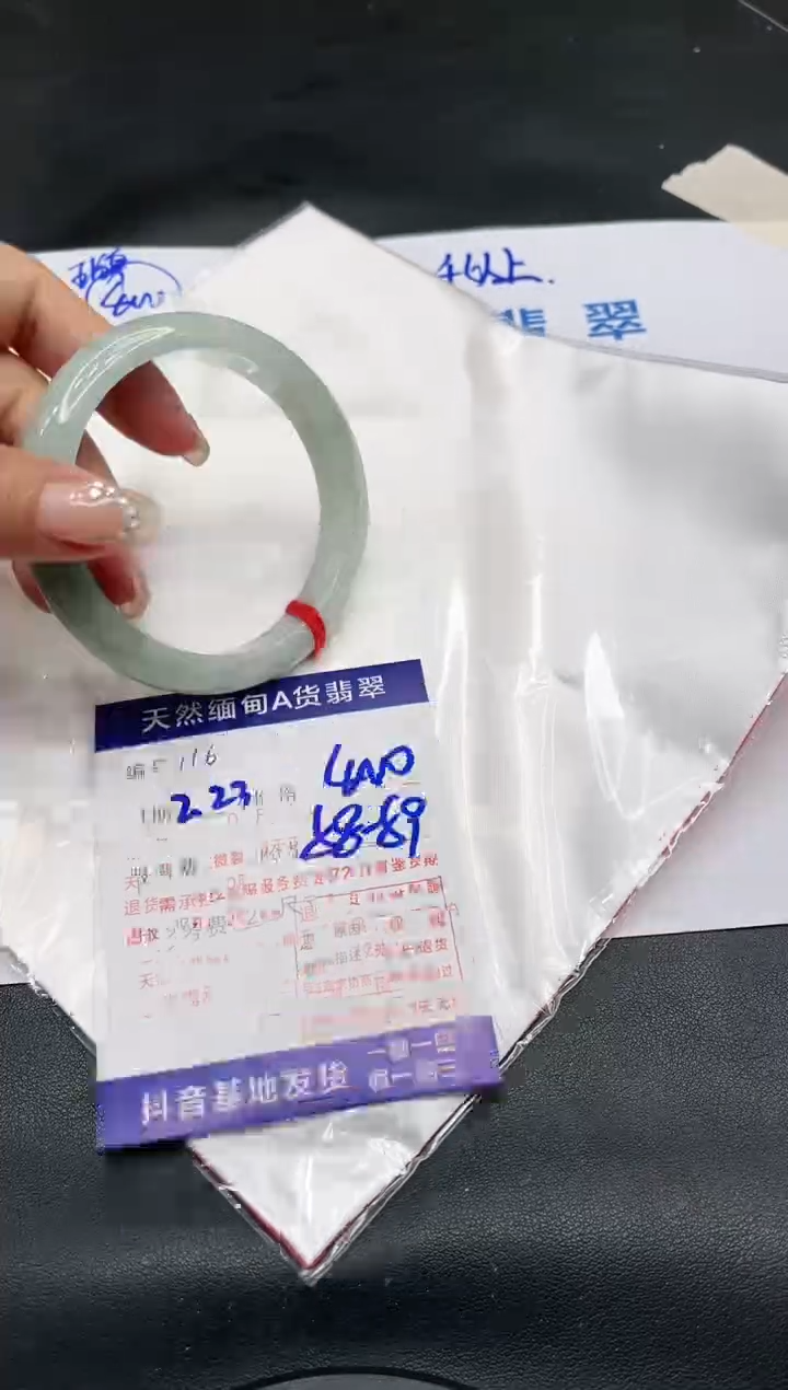 【闪购商品】翡翠手镯未镶嵌11111111