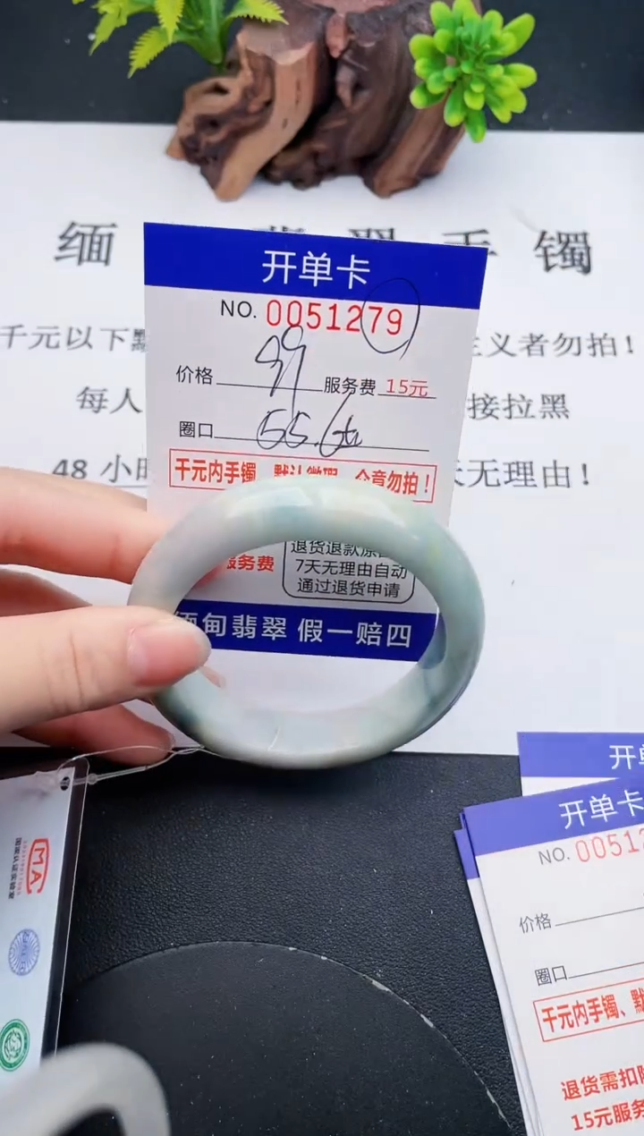 【闪购商品】翡翠手镯未镶嵌78天然翡翠A货