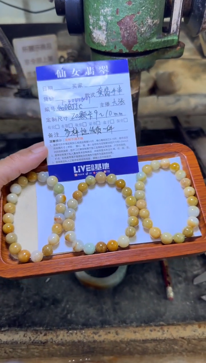 【闪购商品】翡翠手串未镶嵌多样性发货一件部分有纹裂