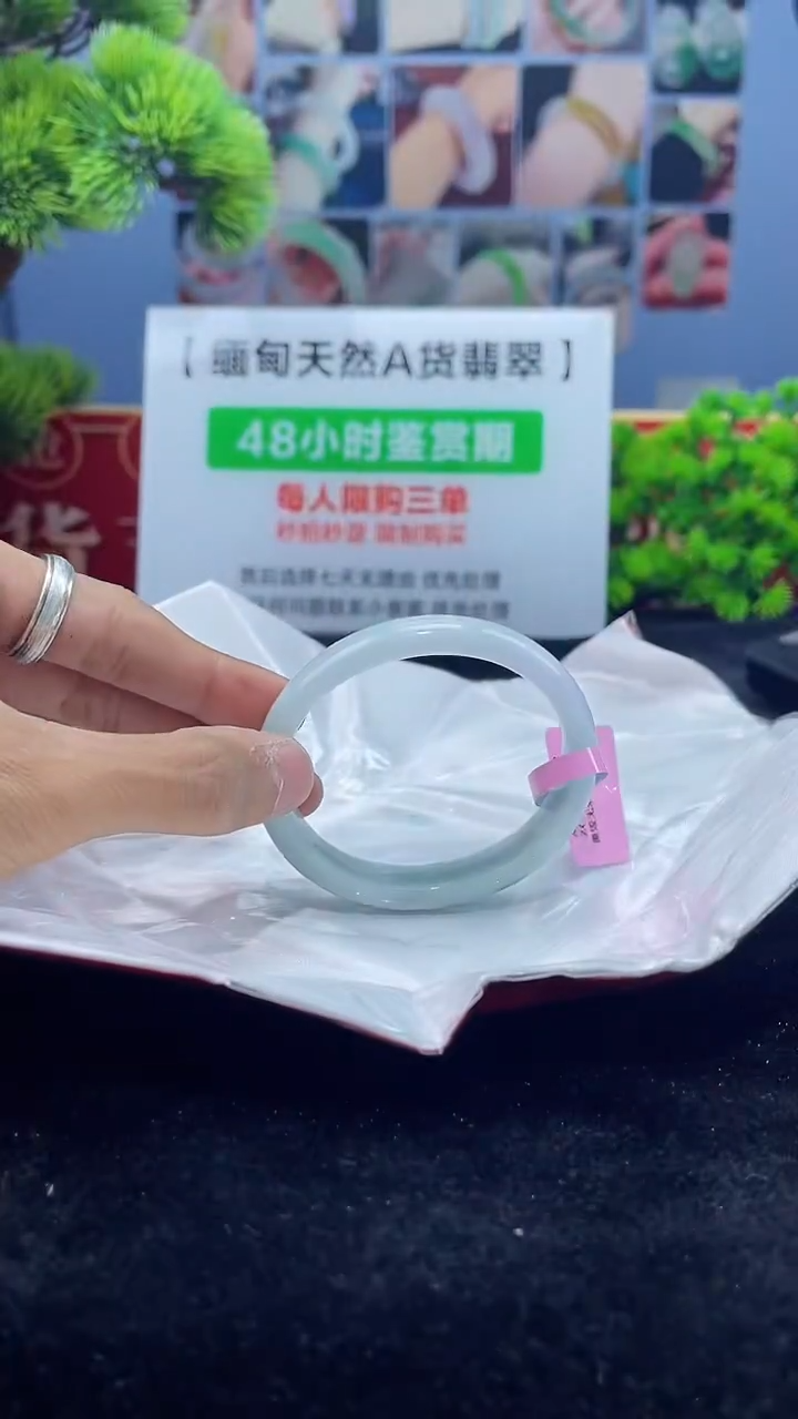 【闪购商品】翡翠手镯（贵妃镯）未镶嵌手镯13