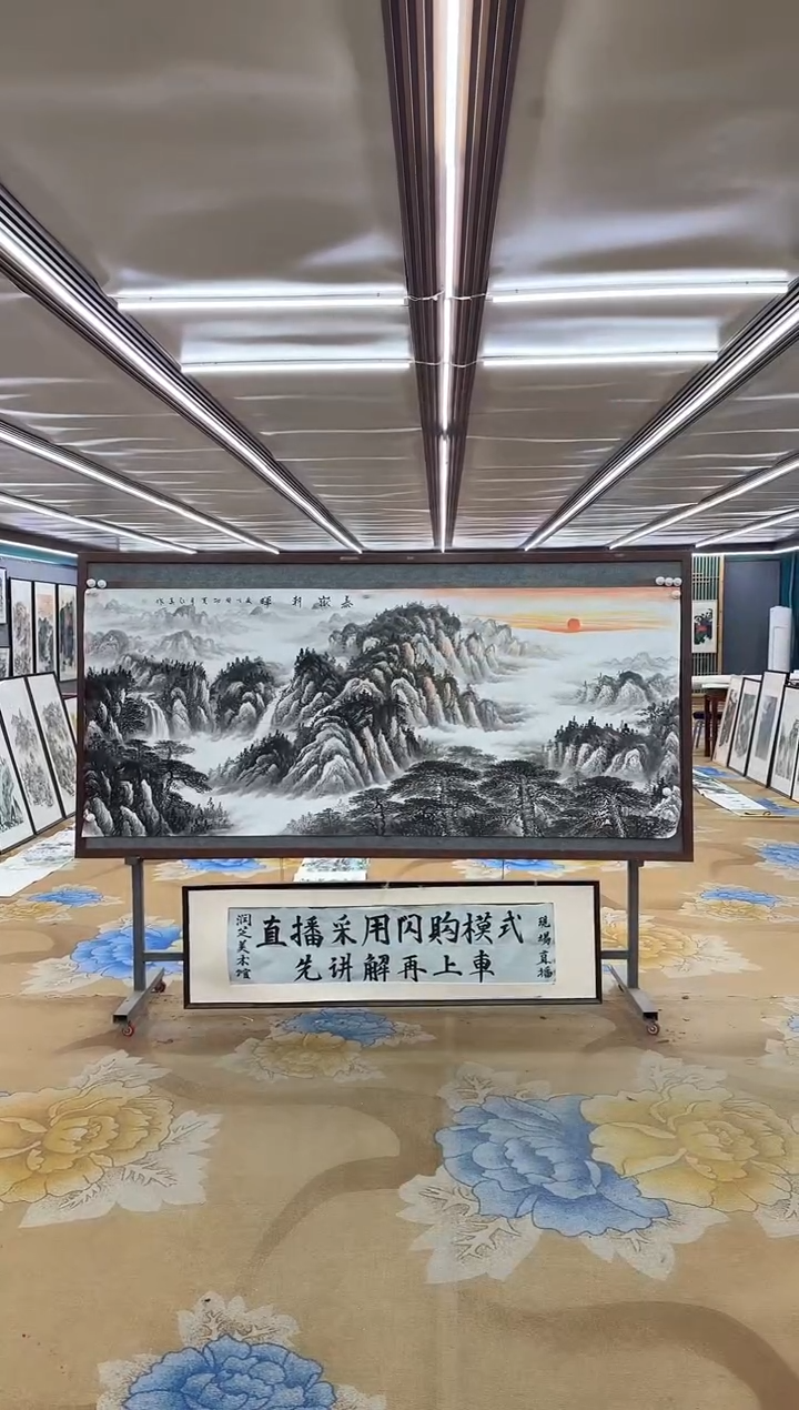 绘画DC 王红兵-八尺-山水国画