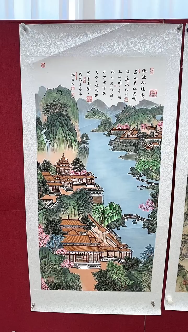 国画沈石田老师8平尺山水作品（封面）