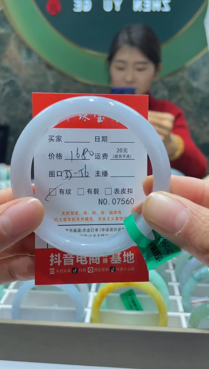 【闪购商品】翡翠手镯未镶嵌7560*****