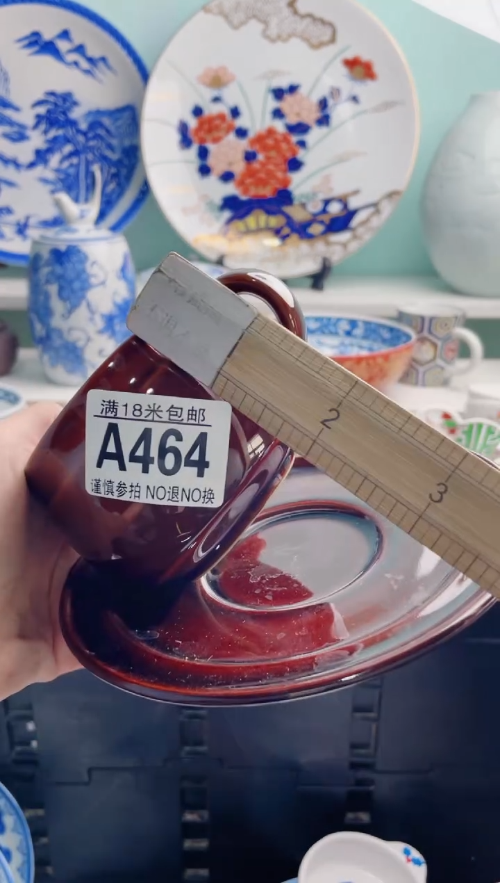 陶瓷y***洋A464***********