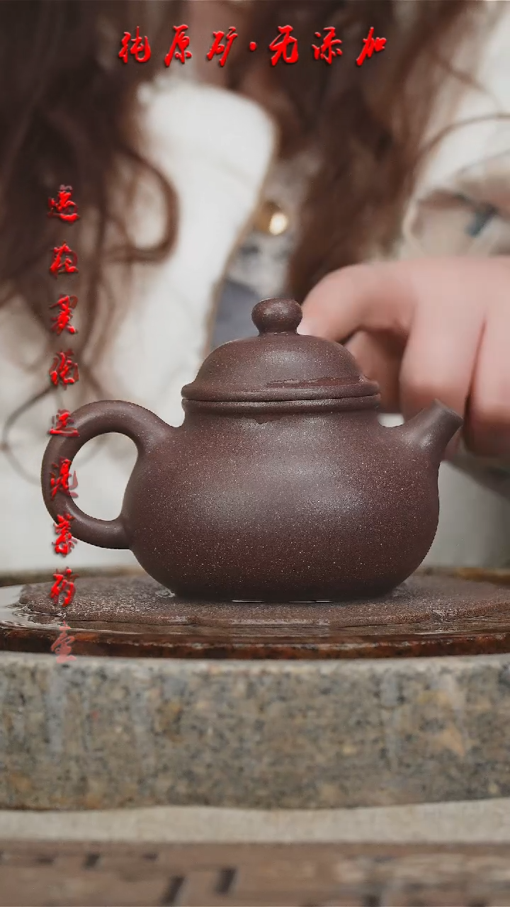 【闪购商品】紫砂茶壶天青容天