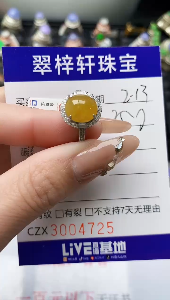 【闪购商品】翡翠戒指银S925镶嵌/4725