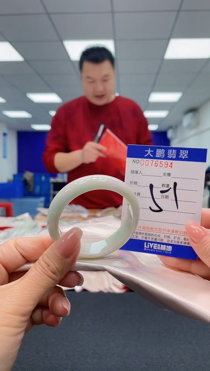【闪购商品】翡翠未镶嵌手镯AAAAAAAAAA