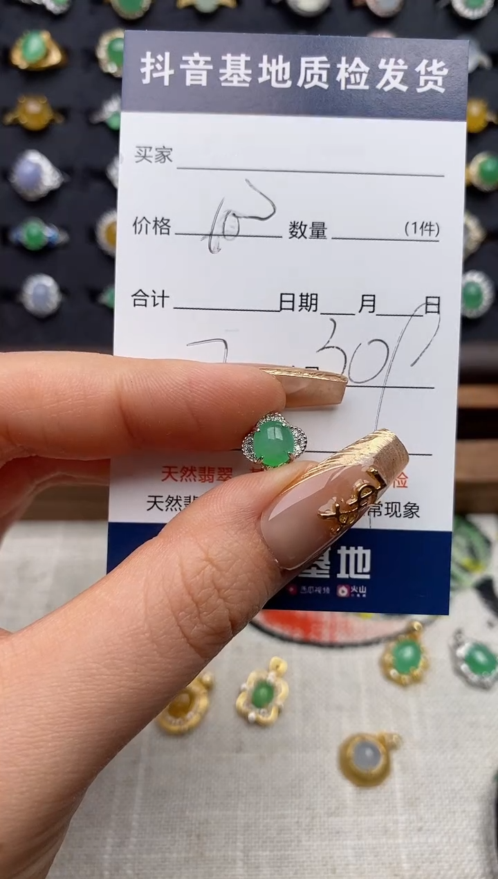 银S925镶嵌戒指翡翠小**?.