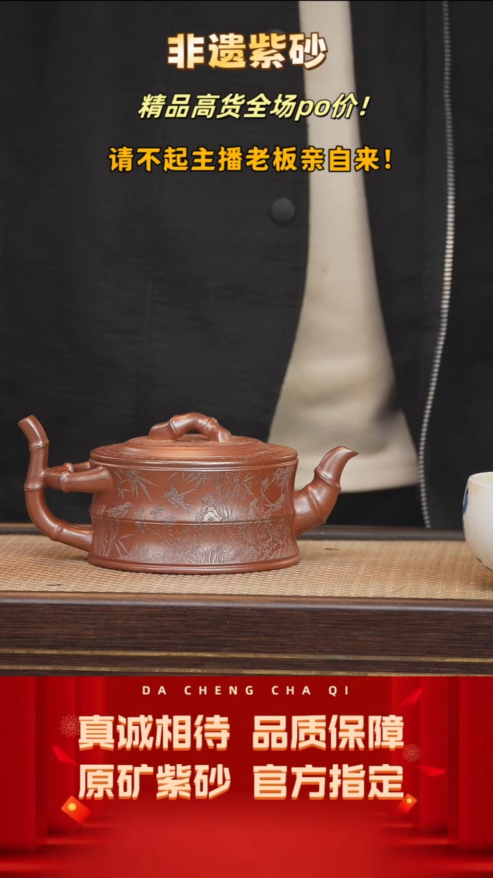 【闪购商品】紫砂茶壶40号 冷金黄柴烧 260cc左右