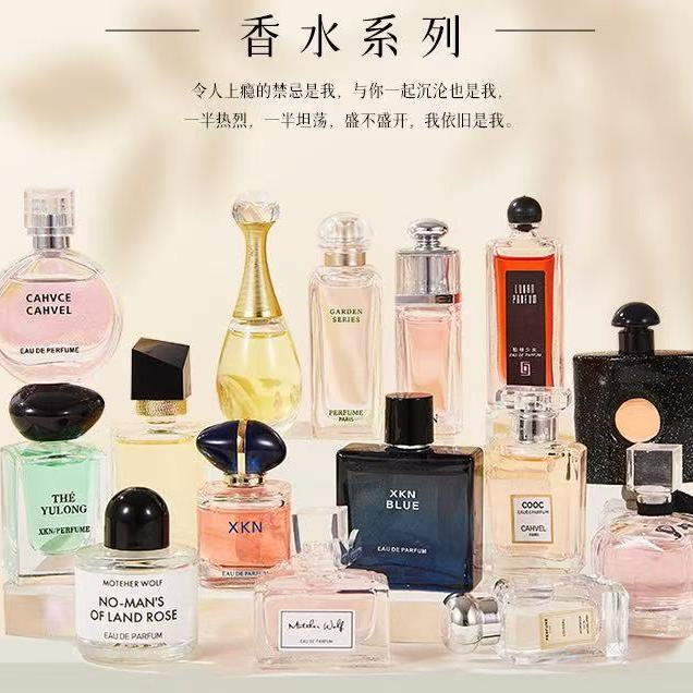 任选香水小样7.5mlQ版小样香水便携淡香水