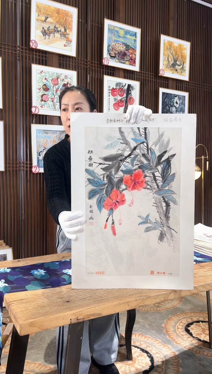 版画耿玉琨名章限量版画S
