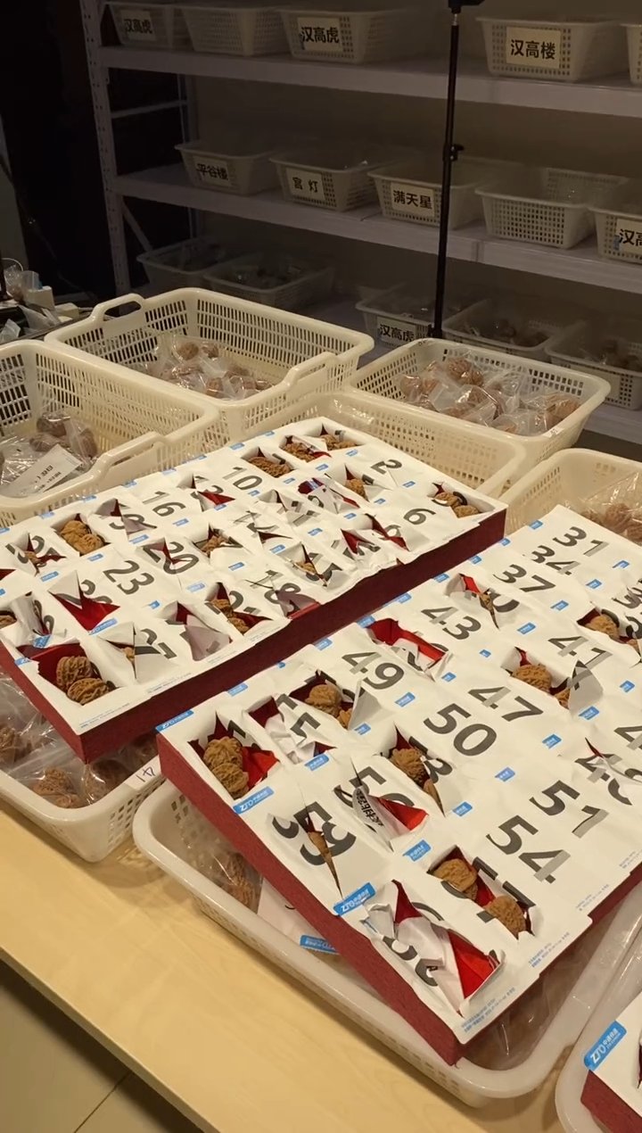 【闪购商品】核桃把件新年专属游戏链接（51）