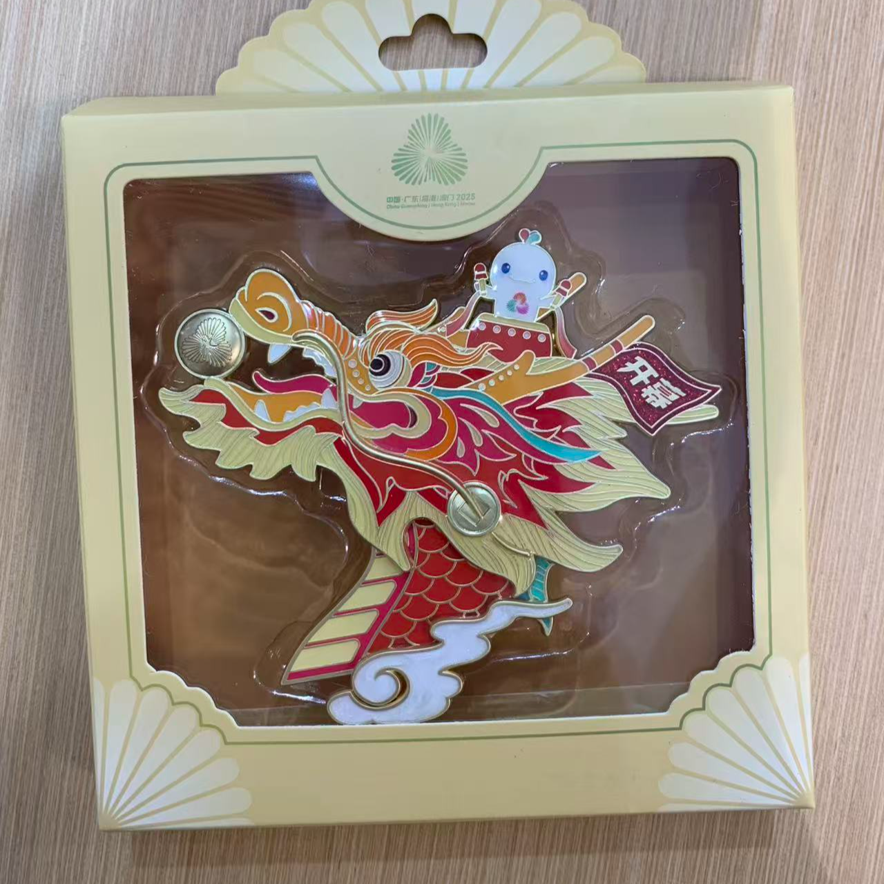 第十五届运动会龙拼图徽章套装（不带框）