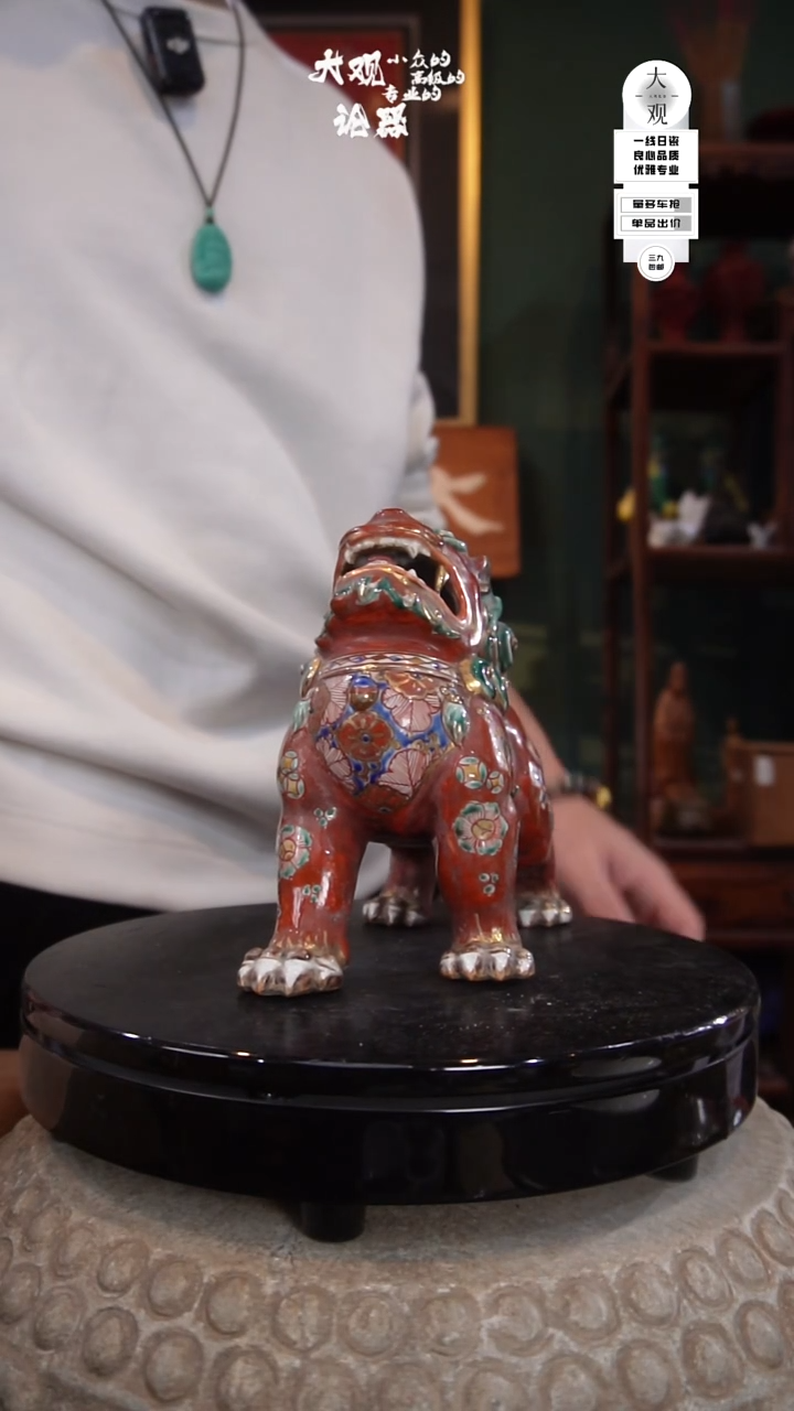 陶瓷陶瓷茶周边中古品