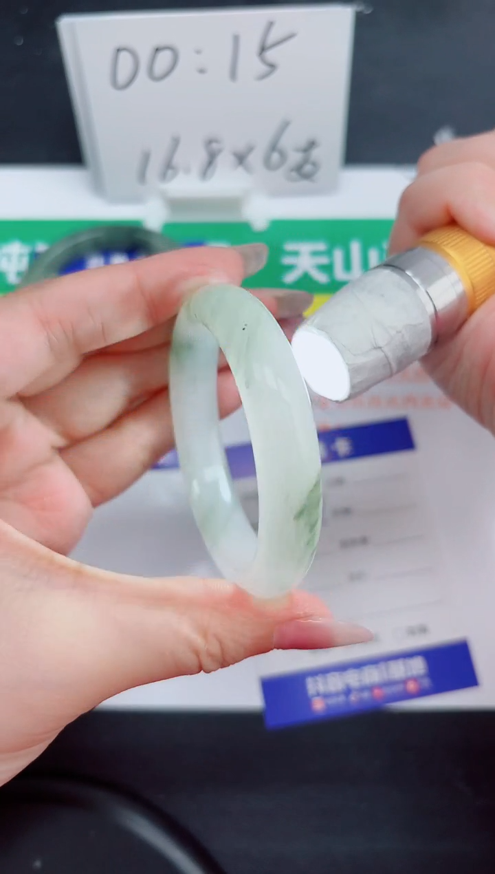 石英质玉手镯未镶嵌147-50.1