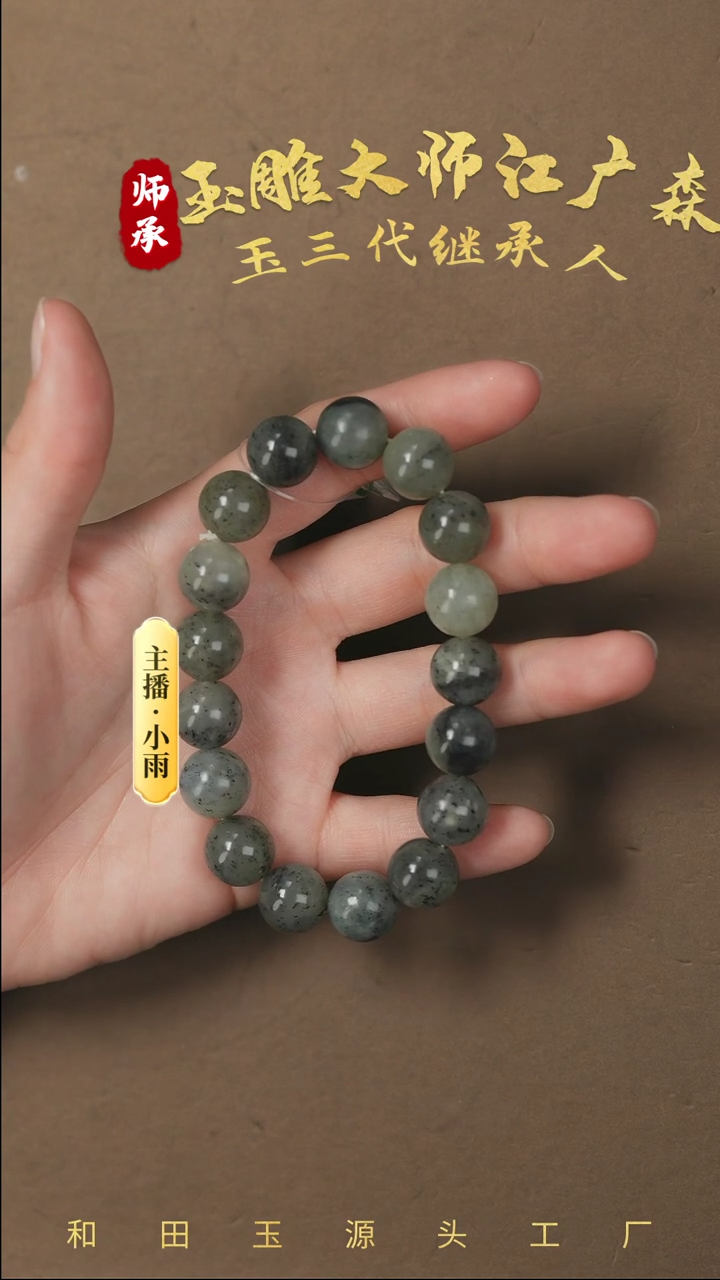 【闪购商品】和田玉手串未镶嵌w8