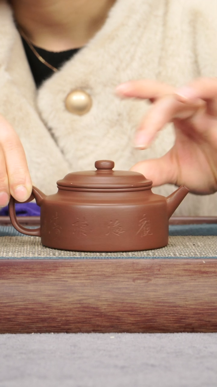 【闪购商品】紫砂茶壶底槽青 扁德钟