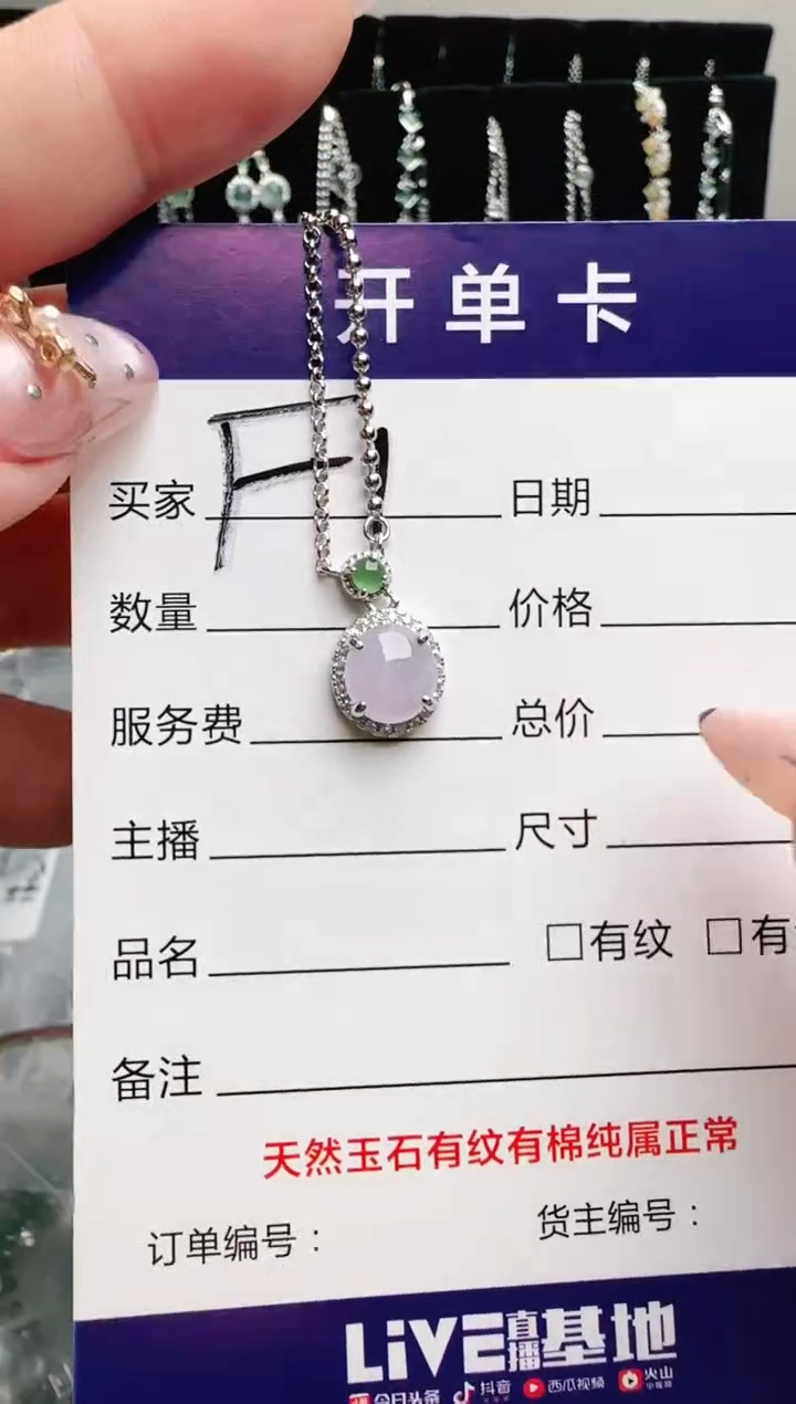 银S925镶嵌手链翡翠.