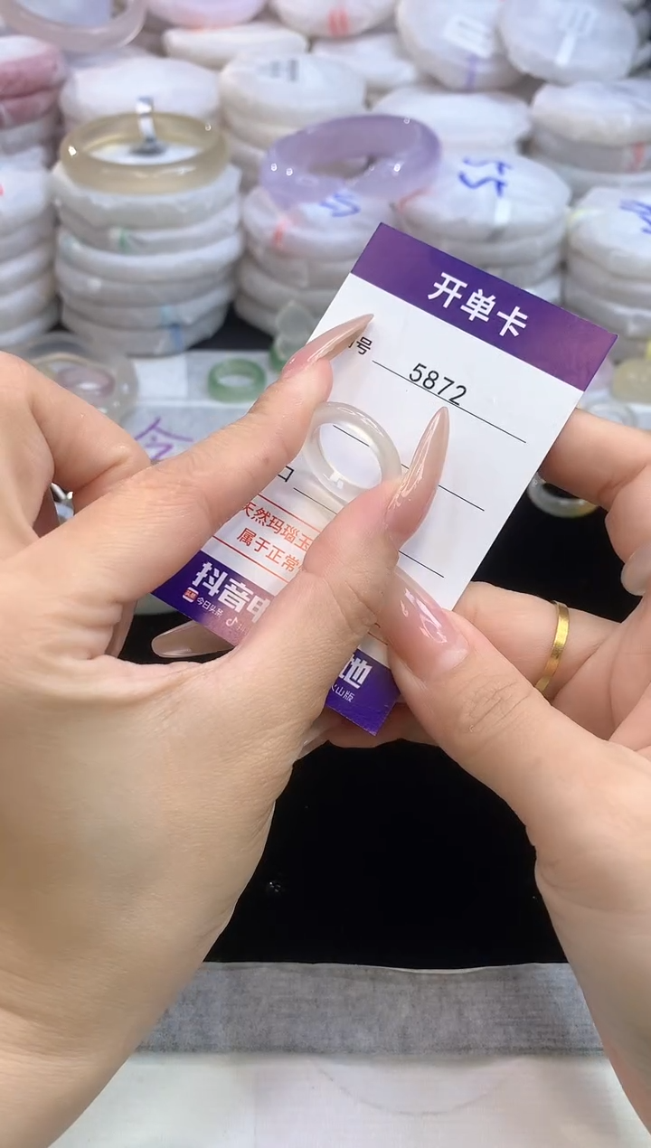 【闪购商品】玛瑙/玉髓手镯未镶嵌5872玛瑙戒指