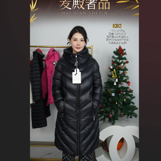 95新 MONCLER 麦殿/羽绒服长款1码/251202ZXY8M01