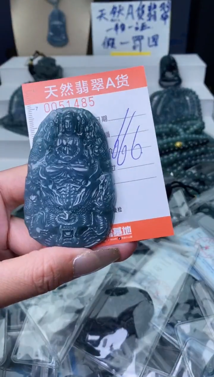 【闪购商品】翡翠颈饰未镶嵌············