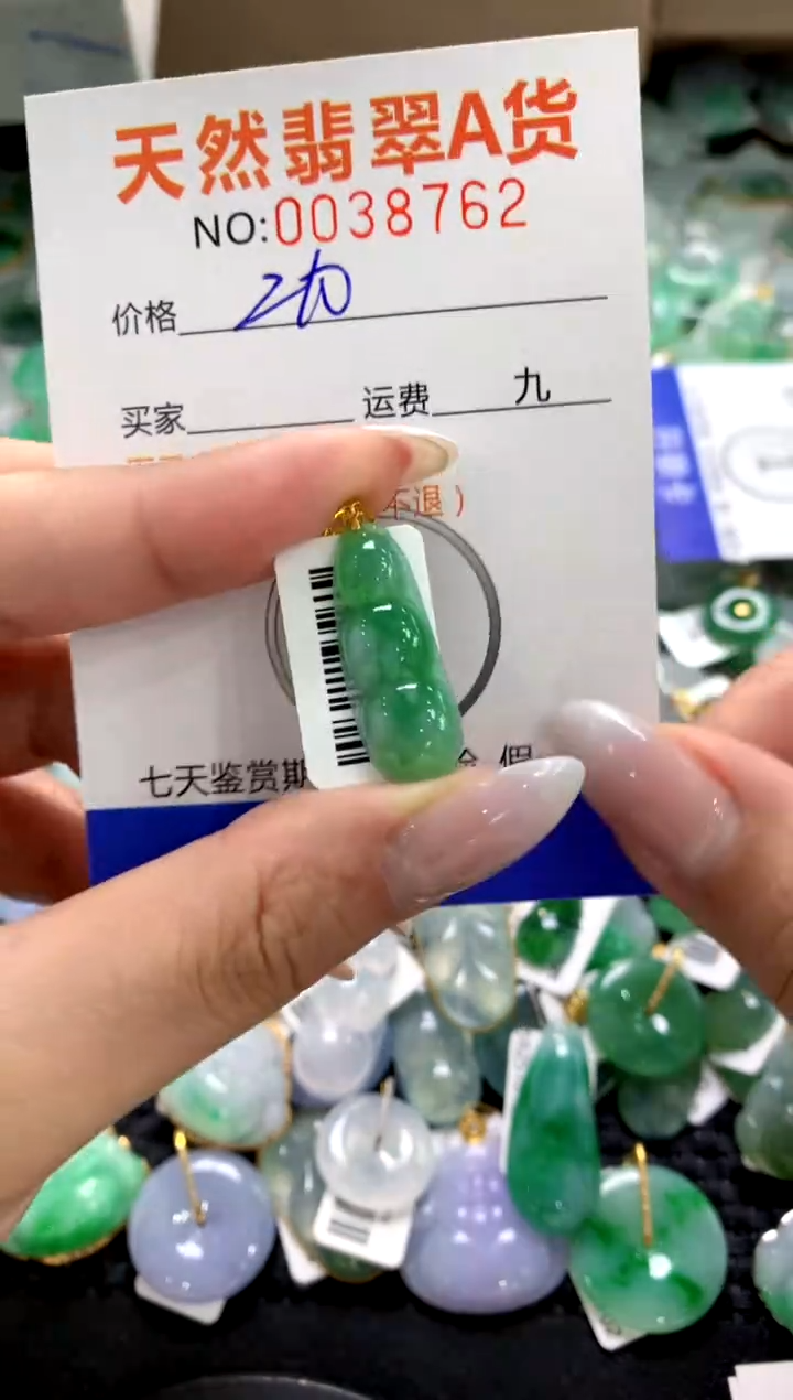 颈饰18K金镶嵌翡翠1111111111111111