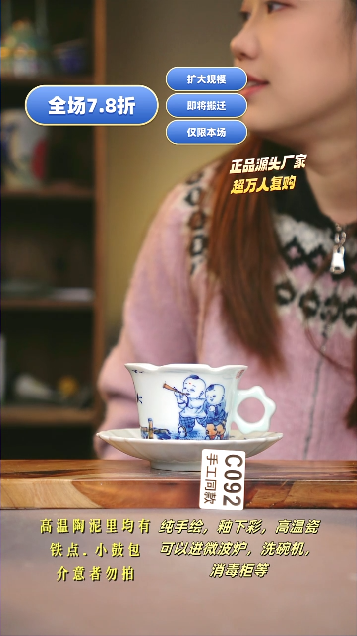 其他一****子C092陶然集器瓷器