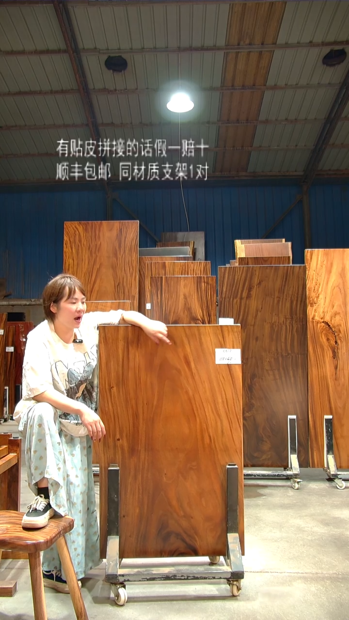 木贱*C672- 118*73*6 不带脚