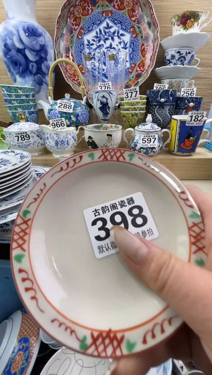 @*光摆件瓷器瓷器瓷器 