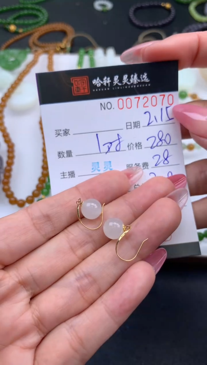 【闪购商品】和田玉挂件未镶嵌哈轩 耳饰1对