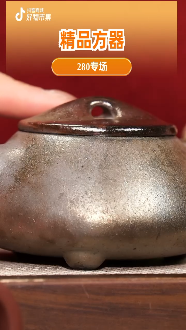 【闪购商品】紫砂茶壶平台紫泥柴烧黑金石瓢170cc