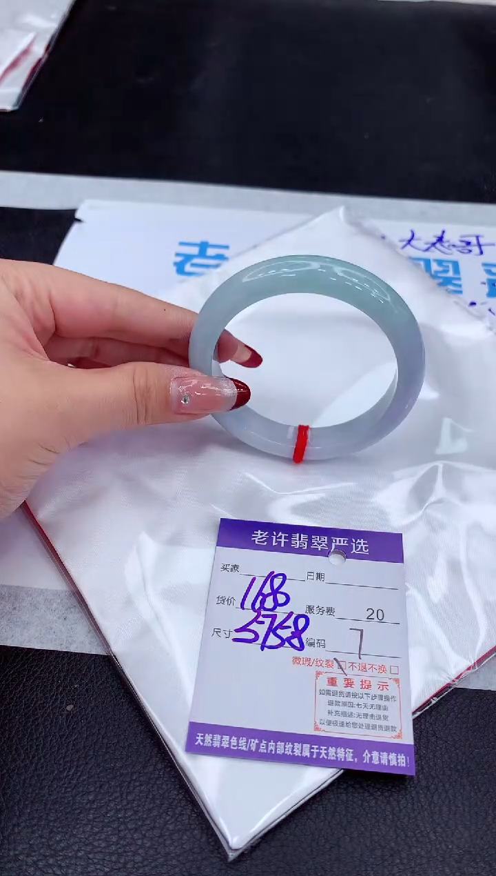 【闪购商品】翡翠手镯未镶嵌111111111