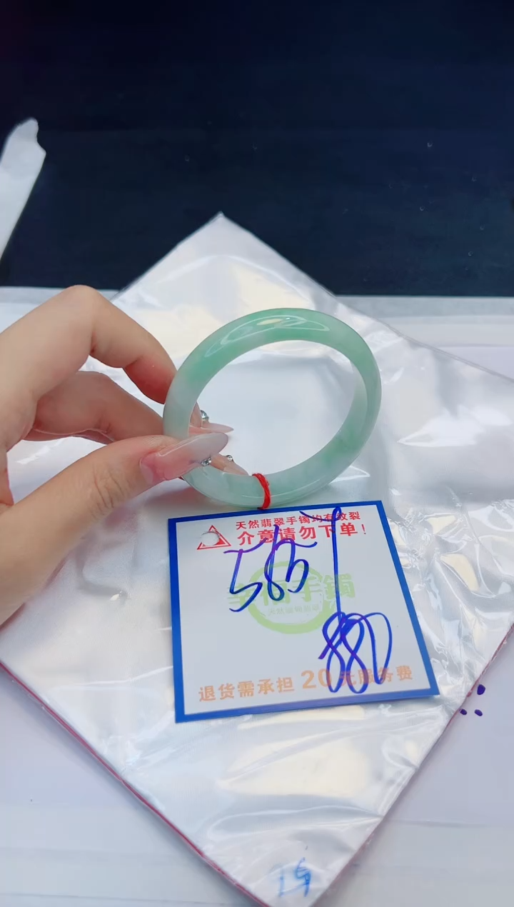 【闪购商品】翡翠手镯未镶嵌，质检证书图片色彩偏黑白