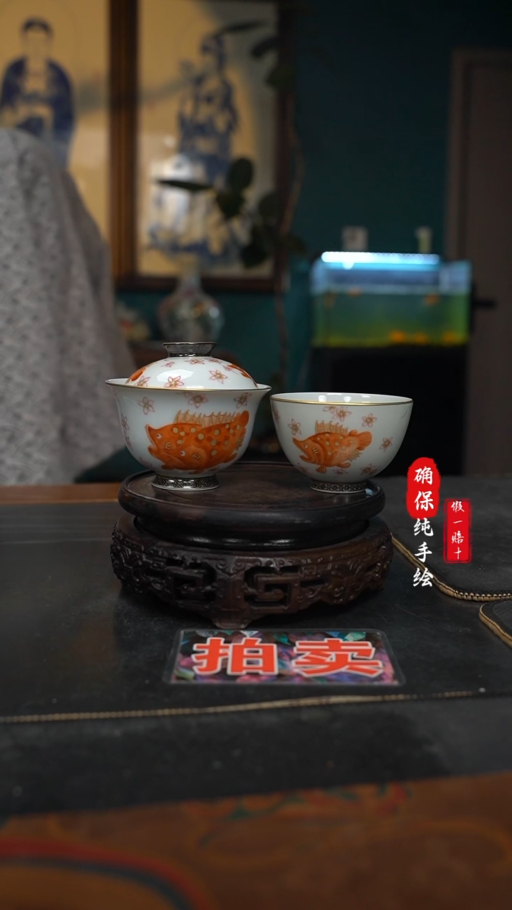 瓷静***思手绘鳜鱼金银错盖碗加杯