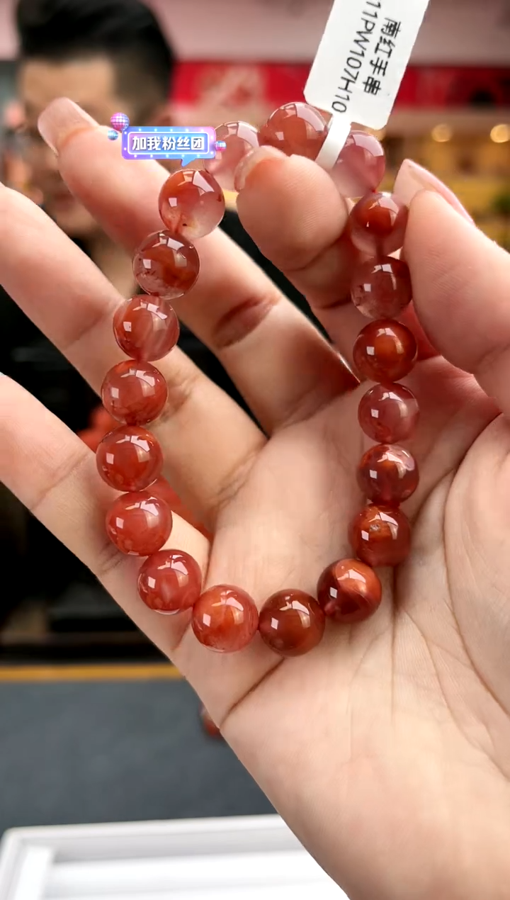 【闪购商品】南红玛瑙卡10南红单圈未镶嵌一件9