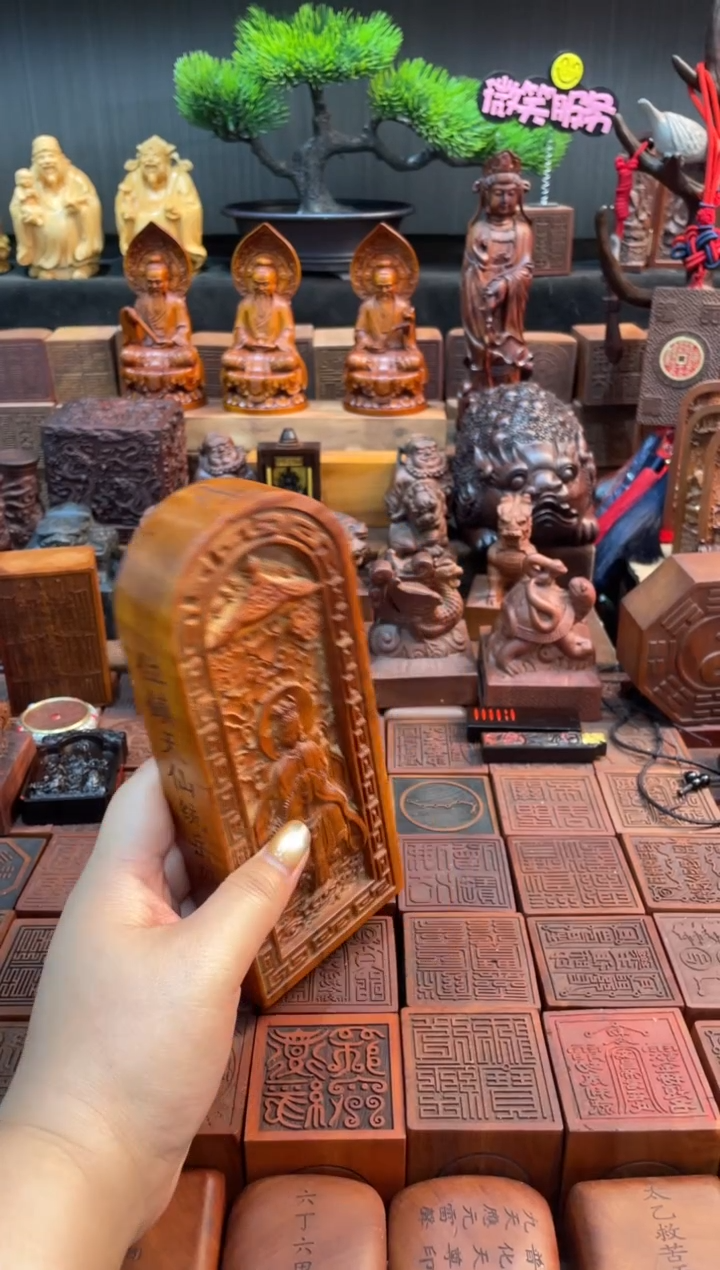 木枣木大瑕疵17公分碧霞元君令牌——不退换