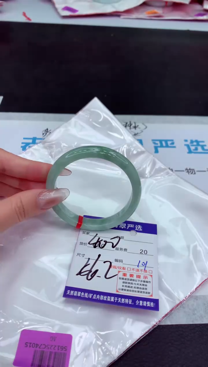 【闪购商品】翡翠手镯未镶嵌11111111111