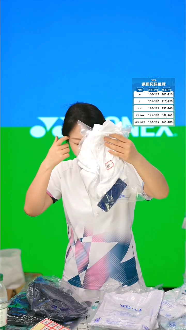 50号清仓不退不换！xl