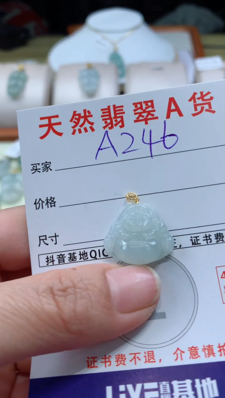 【闪购商品】翡翠颈饰18K金镶嵌天然A货翡翠挂件