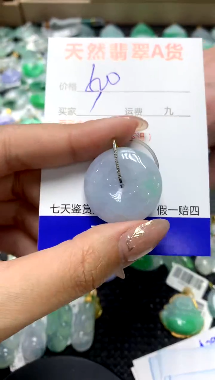 【闪购商品】翡翠颈饰18K金镶嵌1111111111